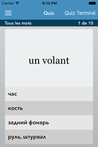 French | Russian - AccelaStudy screenshot 3