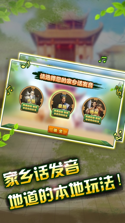 卡五星麻将-HD