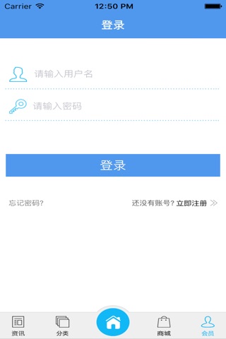 绿色农产品行业 screenshot 3