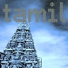 Tamil Music ONLINE Radio Stream