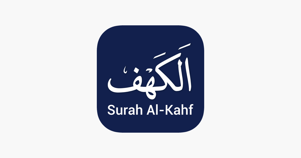 TÉLÉCHARGER SORAT ALKAHF MP3 MP3 TÉLÉCHARGER SORAT ALKAHF