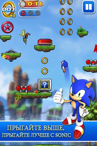 Скриншот из Sonic Jump™