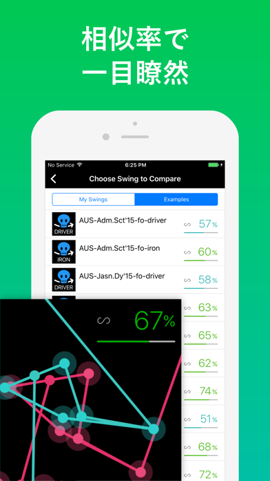 ゴルフスイング動画分析 Dr. Swingのおすすめ画像4