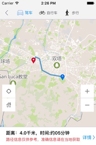 博洛尼亚中文离线地图-意大利离线旅游地图支持步行自行车模式 screenshot 4