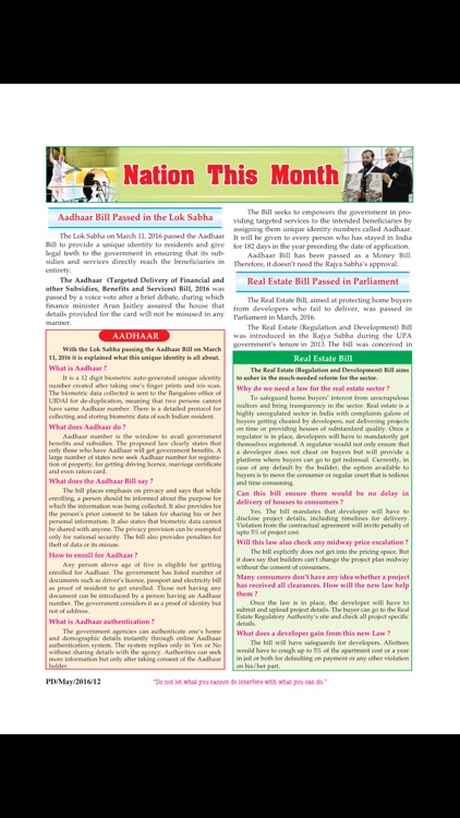 Pratiyogita Darpan Magazine screenshot-3
