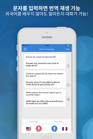 Talk & Translate Translator screenshot 3