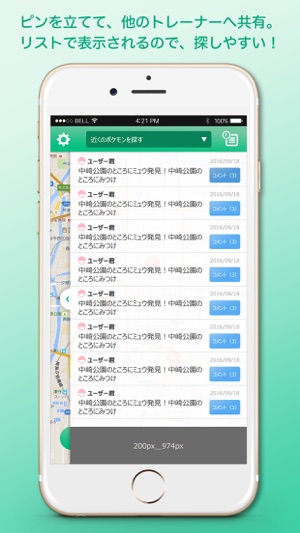 GO Search(圖2)-速報App