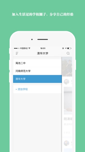 Coly AMA－用AMA的方式在线交流(圖4)-速報App