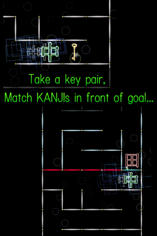 Name in the mirror -KANJI puzzle- screenshot 2