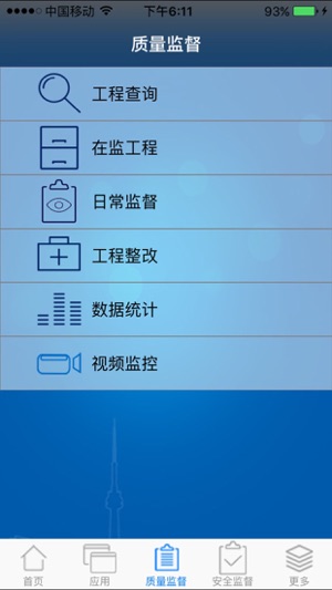 XHT综合平台(圖2)-速報App