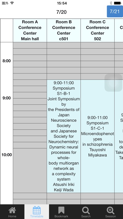 The JNS Meeting Planner 2016