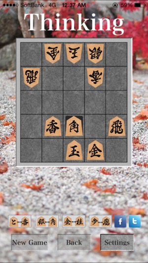 Kyoto Shogi(圖2)-速報App