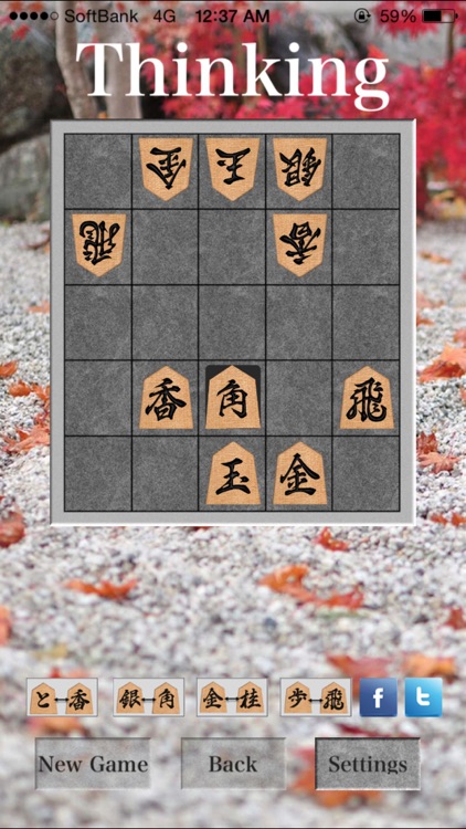 Kyoto Shogi