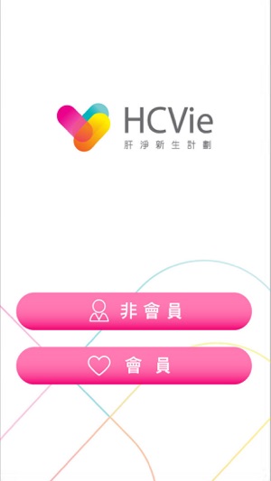 HCVie(圖4)-速報App