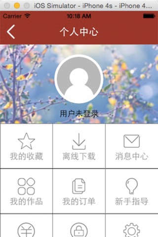 中国舞协 screenshot 2