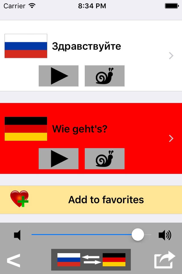 Russian / German Talking Phrasebook Translator Dictionary - Multiphrasebook screenshot 3