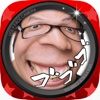 Ugly Face Camera - Free cartoon stamp & deco, picture editor, immediate sharing!