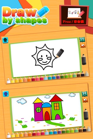 Draw by simple shapes & lines screenshot 2