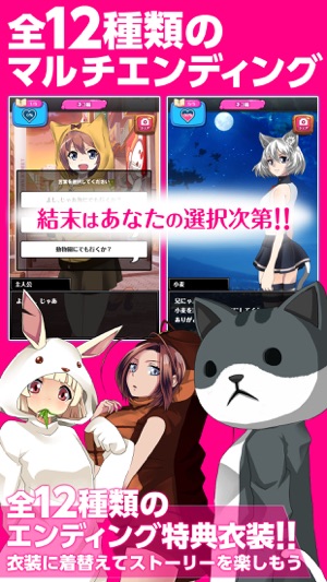 擬人缶 俺のペットが少女になった をapp Storeで