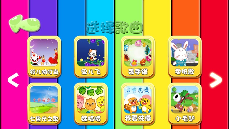 Kids little toy Xylophone - free baby music games screenshot-3