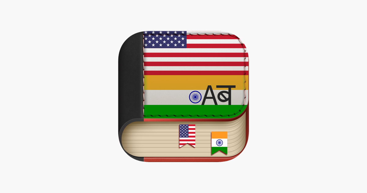 offline-marathi-to-english-language-dictionary-on-the-app-store