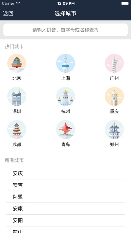 五险一金2016