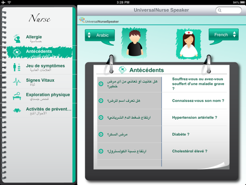 UniversalNurse Speaker: Translator for Nurses with Audio screenshot