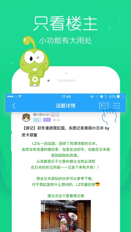 4399群组-笑话 攻略 休闲神器