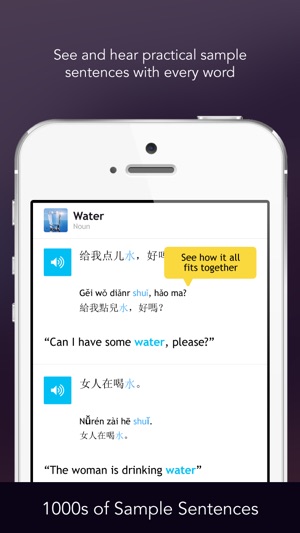 Learn Traditional Chinese - Free WordPower(圖4)-速報App