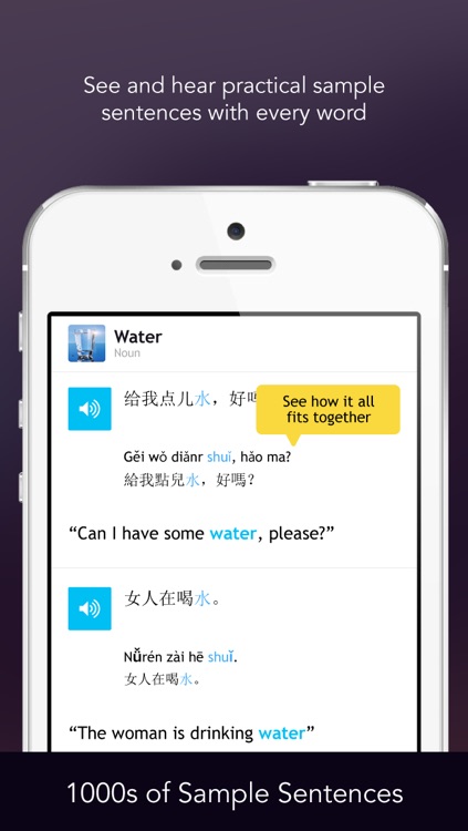 Learn Traditional Chinese - Free WordPower screenshot-3