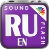 SoundFlash Russian/ English playlists maker. Make your own playlists and learn new languages with the SoundFlash Series!!