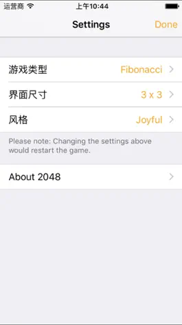 Game screenshot 2048 Number Puzzle game - 至尊2048中文版,机关重重数字游戏! - hack