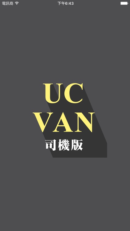 UC Van 司機版