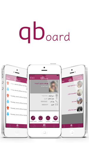 Qboard || ادر نشاطك الطلابي بسهولة(圖1)-速報App