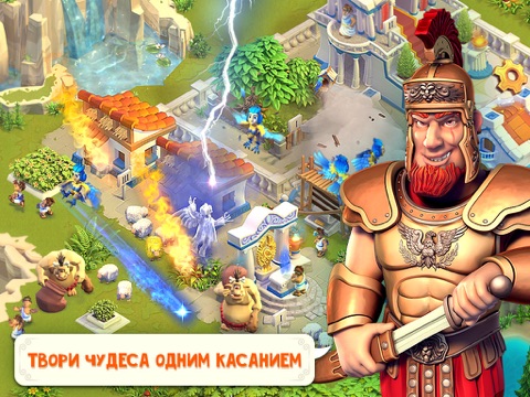 Скачать Divine Academy