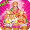 Laxmi Mantra : 3D App