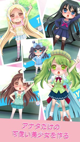 活発な女の子の着せ替え 無料で遊べる女の子向ゲーム集 Iphoneアプリ Applion