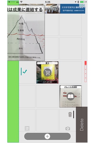 Tasken ー 手書きメモ、写真、風景を瞬時に〝タスク化〟 screenshot 2