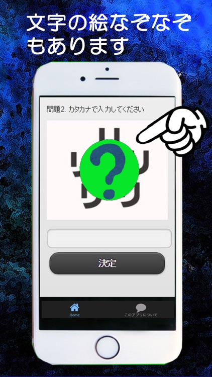 なぞなぞfor Go レンジャーedition 脳トレ無料ゲーム By Makoto Yabe