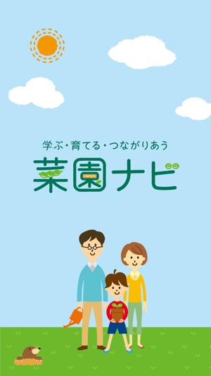 SaienNavi(圖1)-速報App