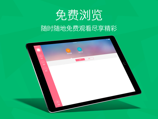 Screenshot #6 pour 夫妻性爱医生 - 午夜成人百科