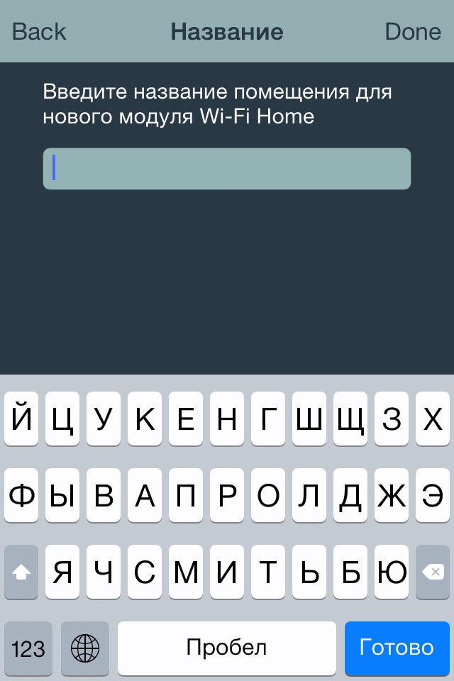 Wi-Fi home MULTI screenshot 2