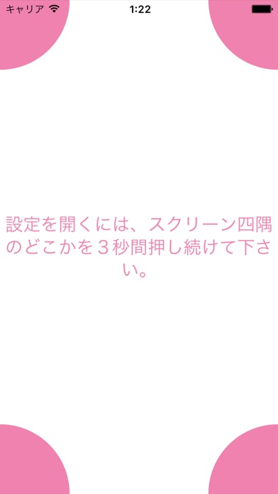 BabyTap - 赤ちゃんが喜ぶ、泣き止... screenshot1