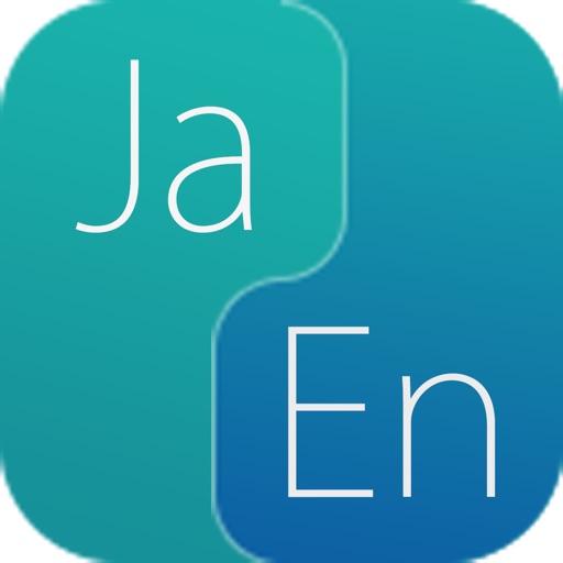 Japanese Dictionary Free icon