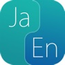Get Japanese Dictionary Free for iOS, iPhone, iPad Aso Report