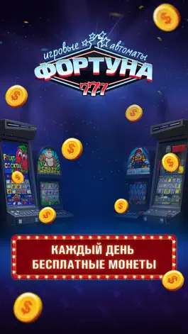 Game screenshot Fortune Slots - free 777 slot machines hack