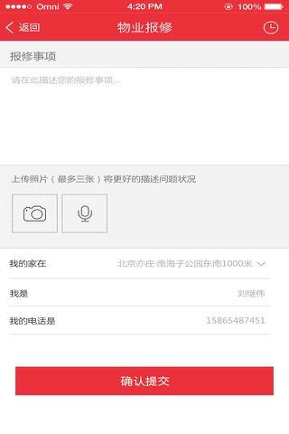 金茂荟 screenshot 3