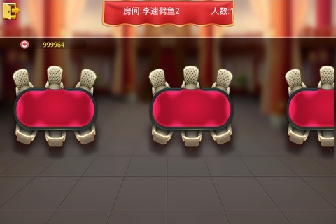 海天娱乐 screenshot 3