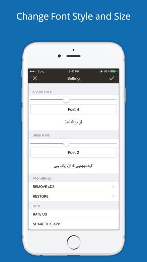 Hisnul Muslim Urdu - Quran & Azkar wa Hadith(圖5)-速報App