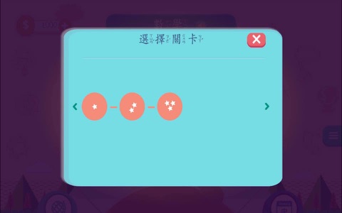 ComeOn OTouch 系列 screenshot 3